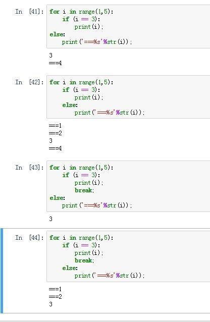 python---for，if与else的缩进问题_if 与else不同缩进-CSDN博客
