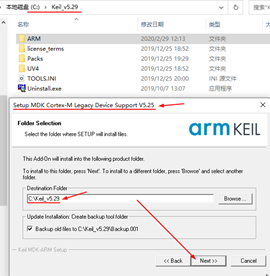 我这里是安装到C:\Keil_v5.29目录下