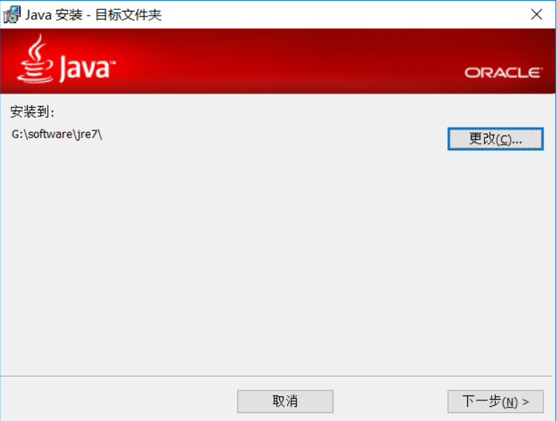 Java se 64 bit. Java 7. java installer. oracle java 7. как установить джава на пк.