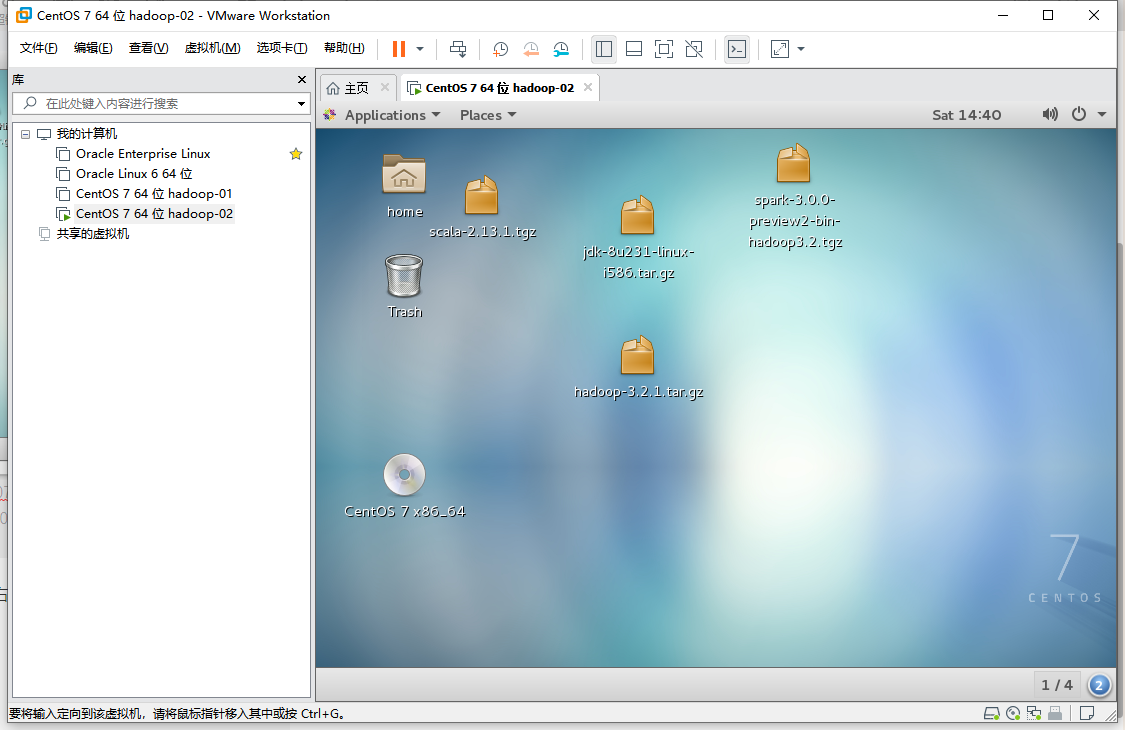 一安装hadoop在虚拟机上