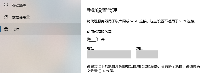 修复Microsoft Store和Edge打不开的情况