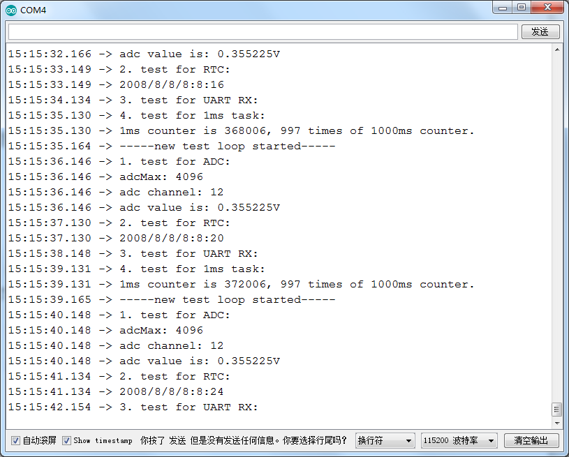 285_S32K144上基于FreeRTOS的精准周期性任务调度