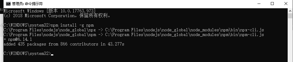 成功了！！！！