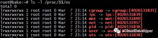 Linux namespace что это