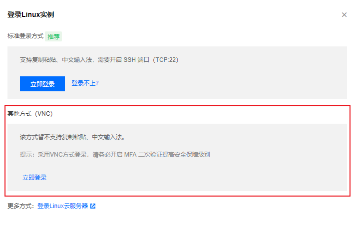 RDP远程登录 Windows server系统_rdp登录-CSDN博客