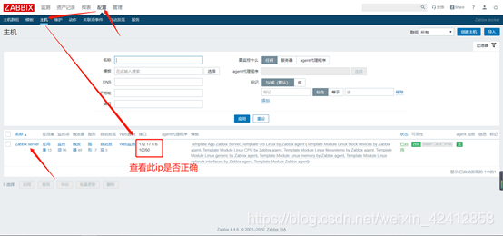 快连安装教程 watermark,type_ZmFuZ3poZW5naGVpdGk,shadow_10,text_aHR0cHM6Ly9ibG9nLmNzZG4ubmV0L3dlaXhpbl80MjQxMjg1OA==,size_16,color_FFFFFF,t_70