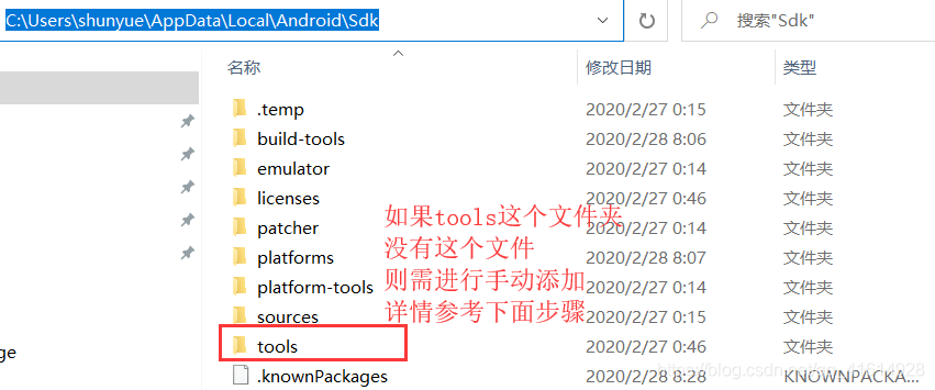 flutter doctor android license status unknown 报错解决方法 舜岳的博客 csdn博客