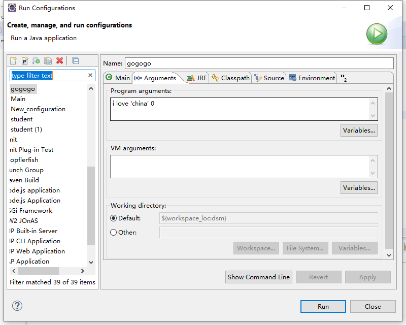 Java string args 