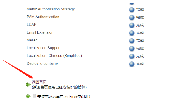 [外链图片转存失败,源站可能有防盗链机制,建议将图片保存下来直接上传(img-A0YueM7S-1582969247665)(assets/1564333727435.png)]