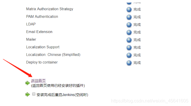 [外链图片转存失败,源站可能有防盗链机制,建议将图片保存下来直接上传(img-A0YueM7S-1582969247665)(assets/1564333727435.png)]