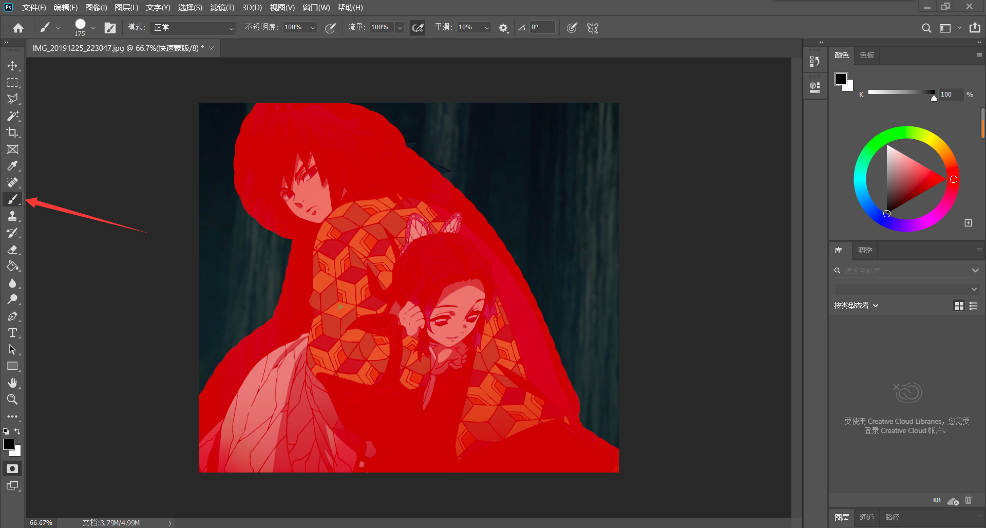 在这里插入图片描述