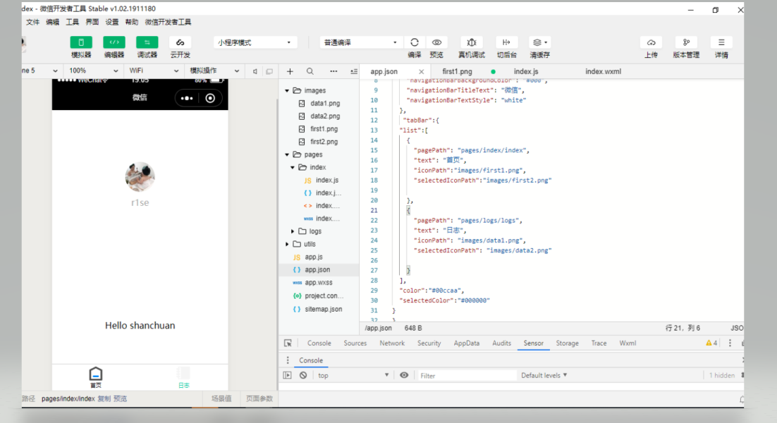 在这里插入图片描述