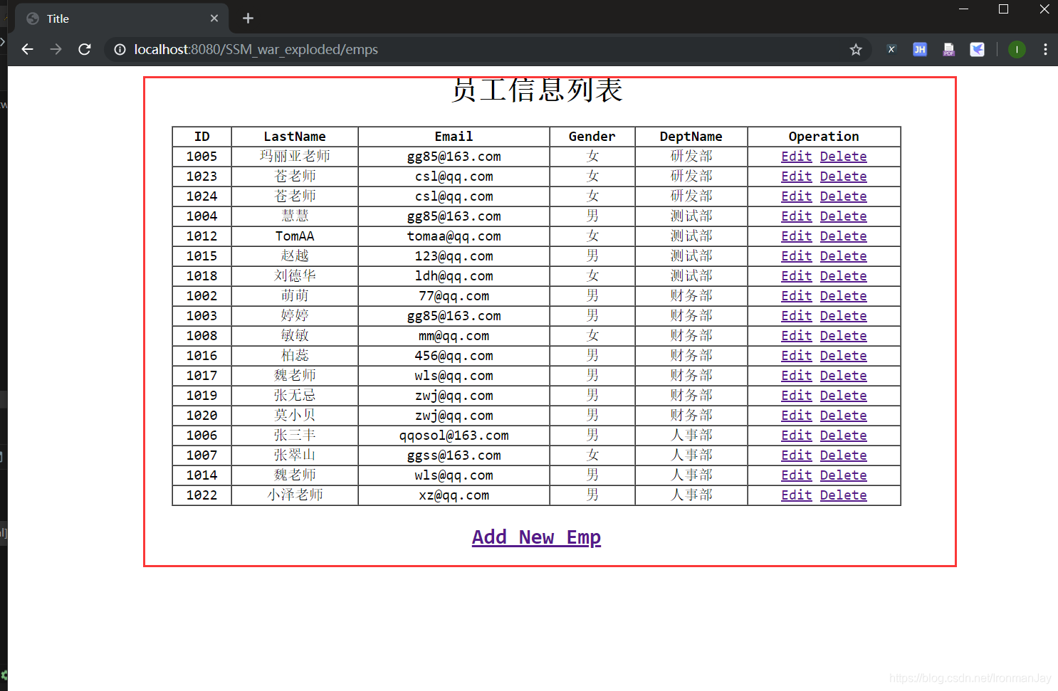 JavaWeb之SSM整合实现网站增删改查功能（详解+代码实现）