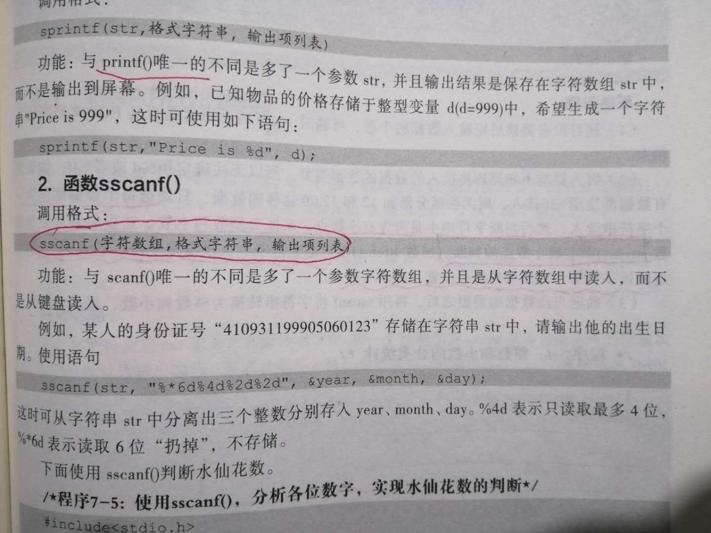 !](https://img-blog.csdnimg.cn/20200229202121579.png?x-oss-process=image/watermark,type_ZmFuZ3poZW5naGVpdGk,shadow_10,text_aHR0cHM6Ly9ibG9nLmNzZG4ubmV0L3dlaXhpbl80NDIwNTQ1MQ==,size_16,color_FFFFFF,t_70)