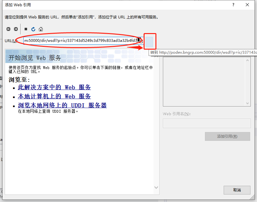 C 调用sap Po中间件的webservice接口 Sap Po 开发八 刘欣的csdn博客 Csdn博客