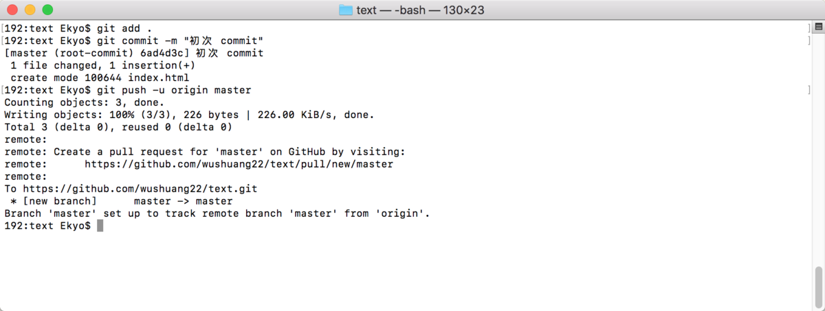 在Github上部署html公开网页_github html网页-CSDN博客