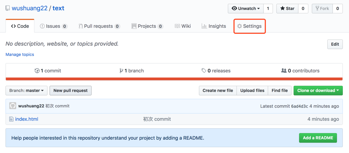 在Github上部署html公开网页_github html网页-CSDN博客