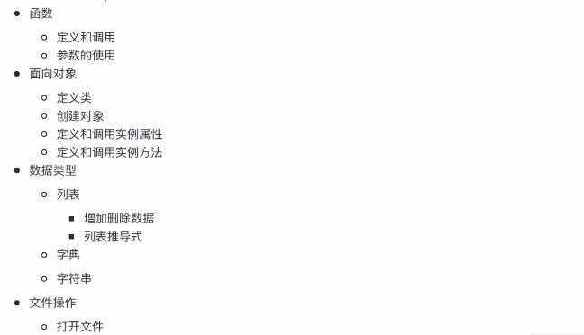 Python学习笔记(二十三)面向对象版学员管理系统