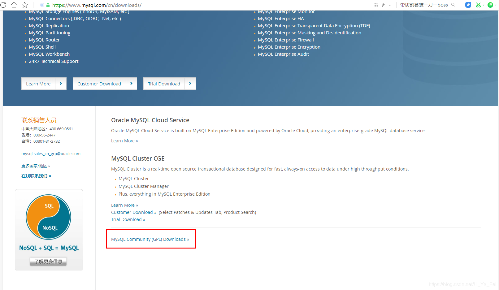 MySQL 官网下载各版本连接驱动_mysql官网-CSDN博客