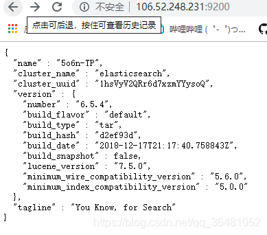 Linux CentOS6.9安装ElasticSearch-6.5.4.tar.gz