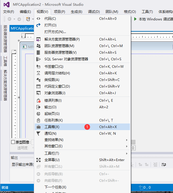 MFC入门，做一个简易的计算器（C++）_c++ mfc 计算器-CSDN博客