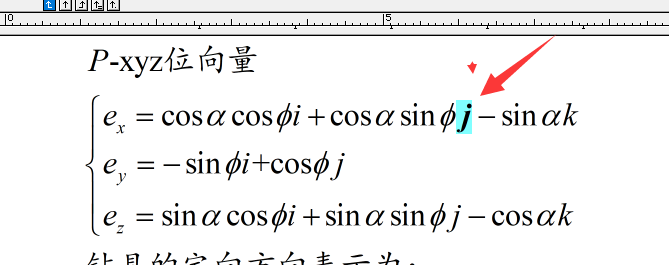 公式编辑器中如何加粗部分变量Ps:如向量。