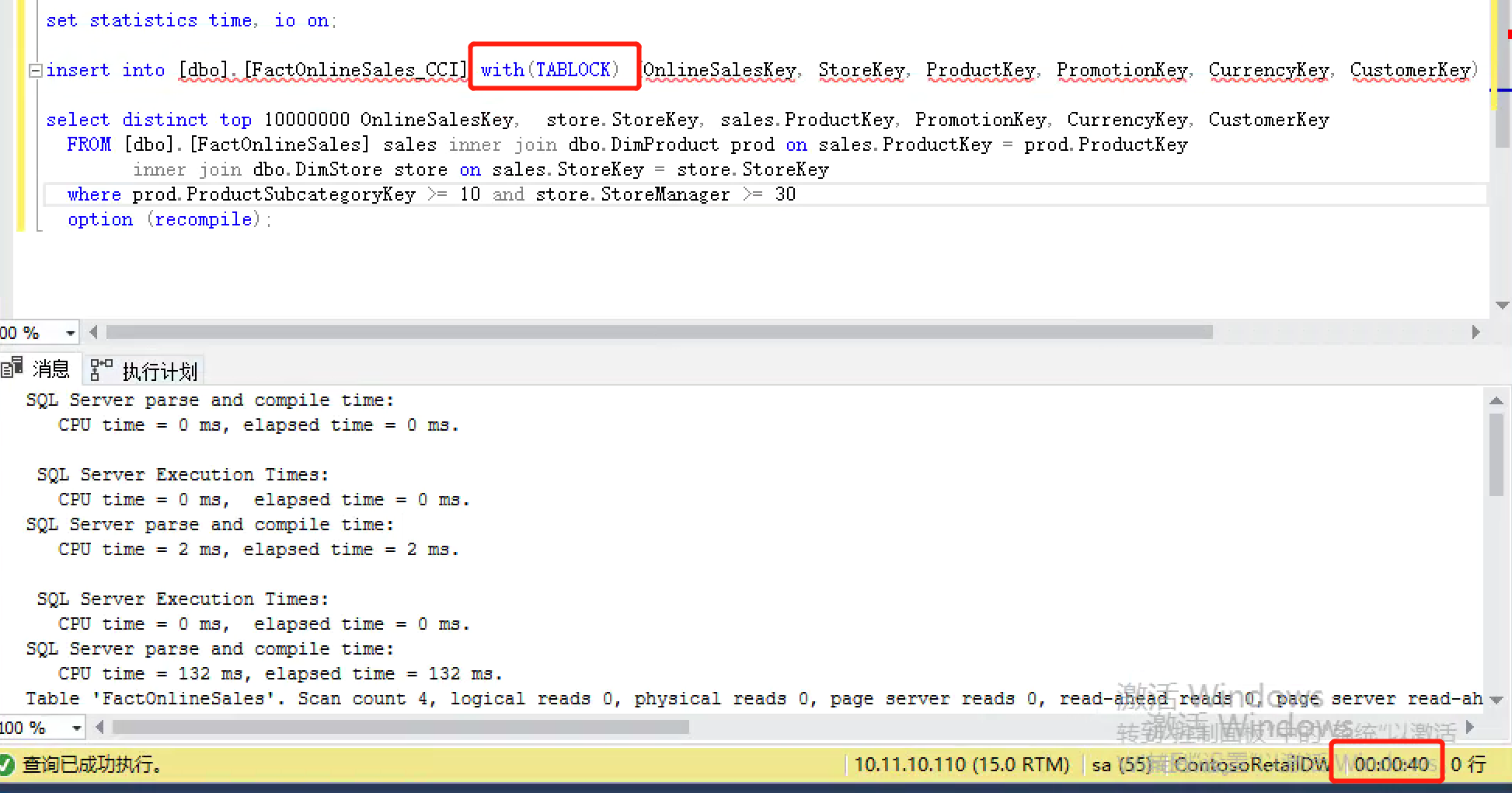 sql server option recompile sql server option recompile