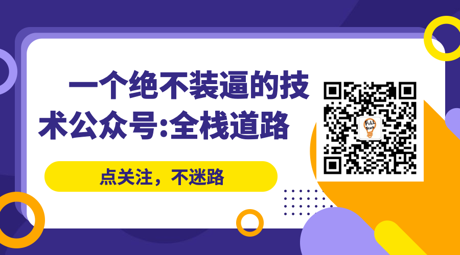 [高效撸码]ITerm2安装使用指南