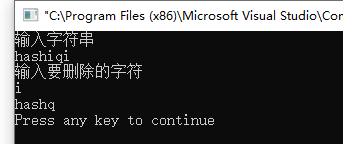 删除字符串中指定的字符C语言详解