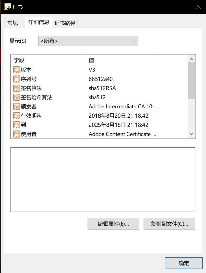 网络安全https windows系统怎么查看当前用户下的电脑系统证书