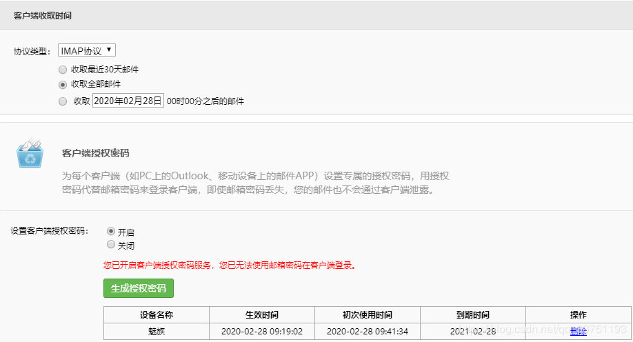 watermark,type_ZmFuZ3poZW5naGVpdGk,shadow_10,text_aHR0cHM6Ly9ibG9nLmNzZG4ubmV0L3FxXzMzNzUxMTkz,size_16,color_FFFFFF,t_70