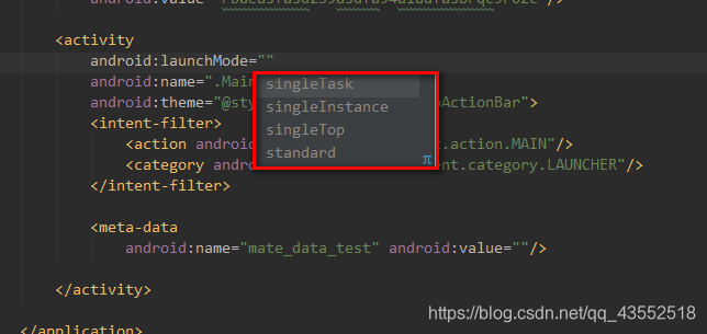 AndroidManifest.xml里的属性配置
