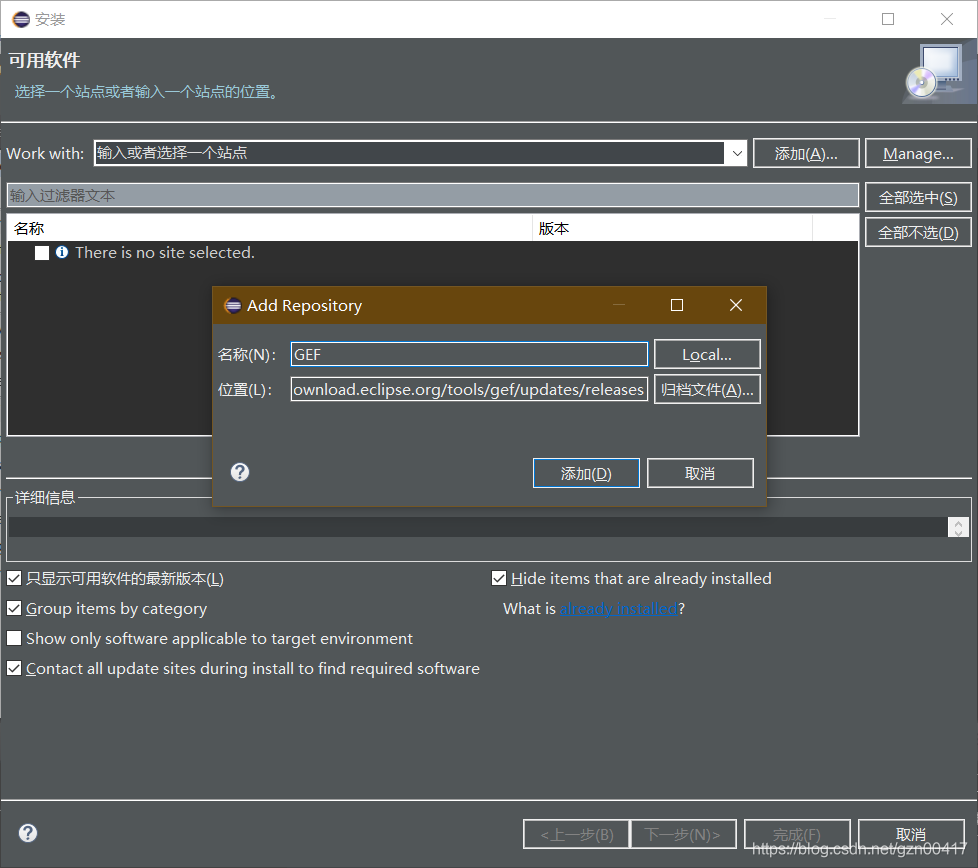 Eclipse使用amaterasuml自动生成java程序uml图及问题解决 Innovative Workstation Csdn博客