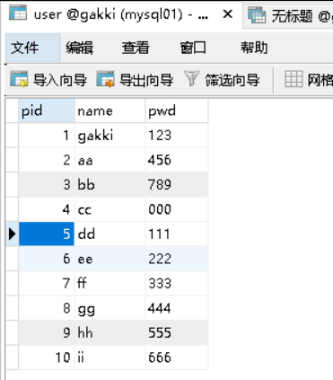 数据库操作：插入数据insert_conn.dbinsert插入对象-CSDN博客