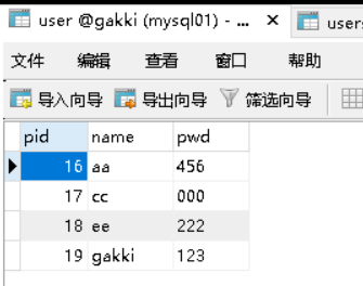 数据库操作：插入数据insert_conn.dbinsert插入对象-CSDN博客