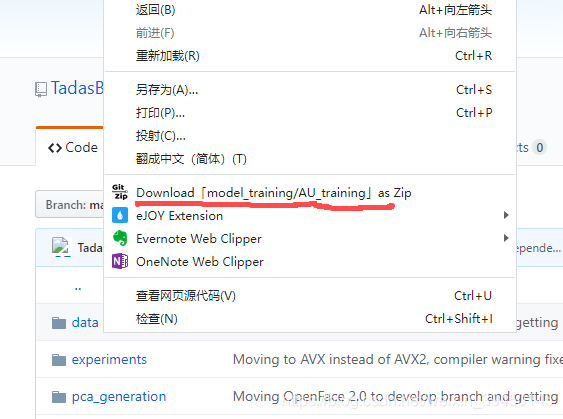 github下载软件教学 watermark,type_ZmFuZ3poZW5naGVpdGk,shadow_10,text_aHR0cHM6Ly9ibG9nLmNzZG4ubmV0L3dlaXhpbl8zOTQ1MDE0NQ==,size_16,color_FFFFFF,t_70