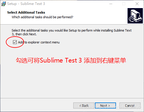 勾选可将Sublime Test 3 添加到右键菜单