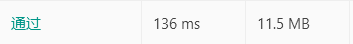 暴力解法的时间和内存