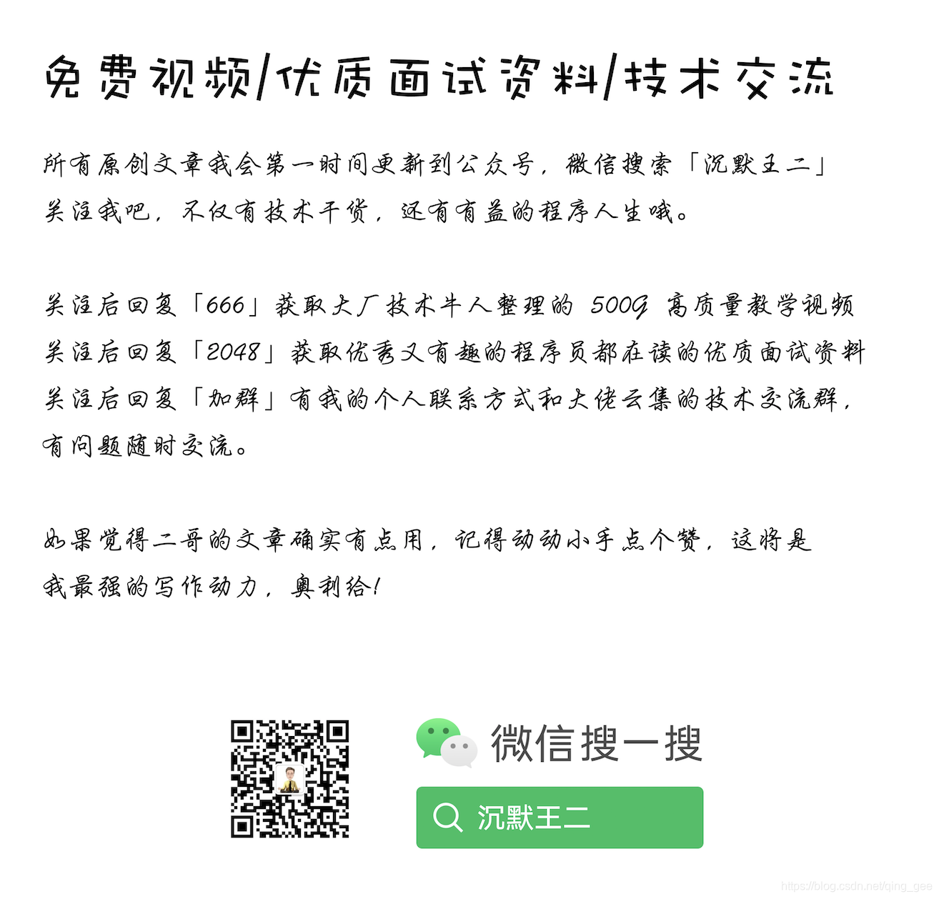 作为程序员的他，大学四年一直自学，全靠这些实用工具和学习网站！