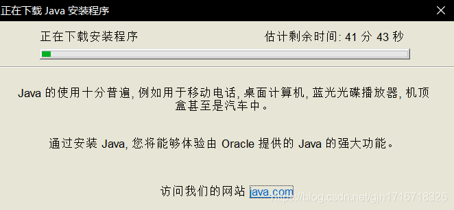 等不起了，我记得以前装JAVA很快的。上网查了一下ORACLE在2020好像啥针对中国地区的（负）优化？实在没办法我买了张机票，在美国下载完了又回来了