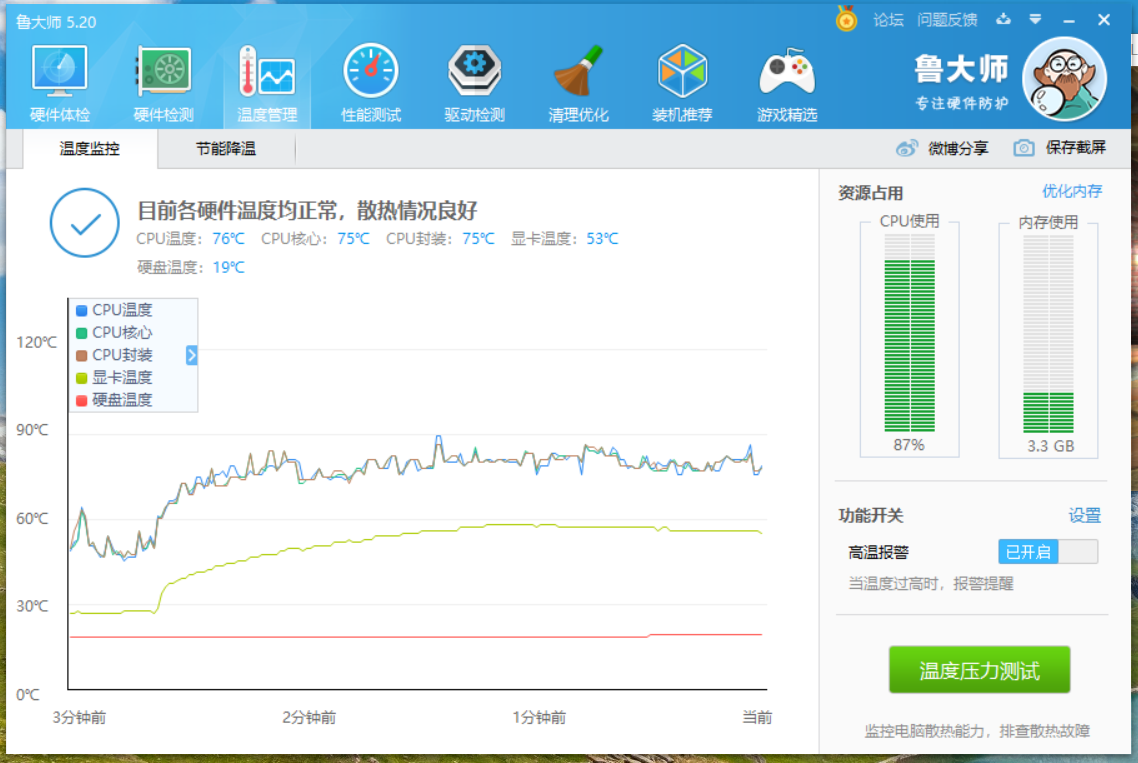 惠普zbook15g2拆机换硅脂