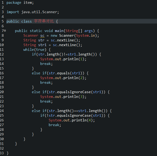 Lanqiao Cup String Comparison - Programmer Sought