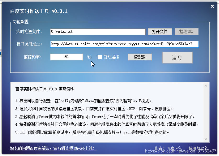 解决方案:探索神秘的收录量：如何利用工具查询百度网站索引量并评估优化成果