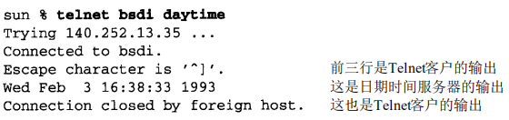 速读原著-TCP/IP(ICMP时间戳请求与应答)