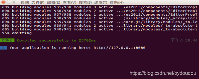 成功启动npm run dev