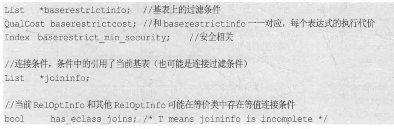 4 逻辑分解优化