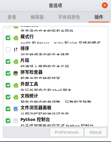 在Ubuntu的Gedit中运行Python的脚本_gedit python-CSDN博客