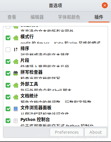 在Ubuntu的Gedit中运行Python的脚本_gedit python-CSDN博客