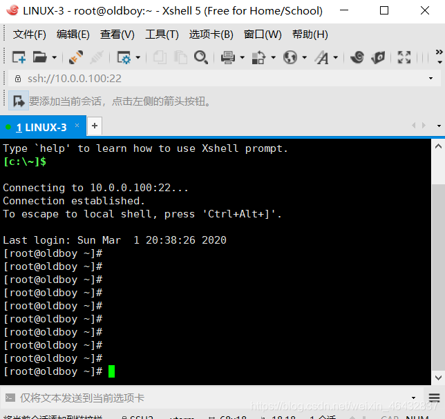 Linux下Centos 7操作系统详细安装步骤
