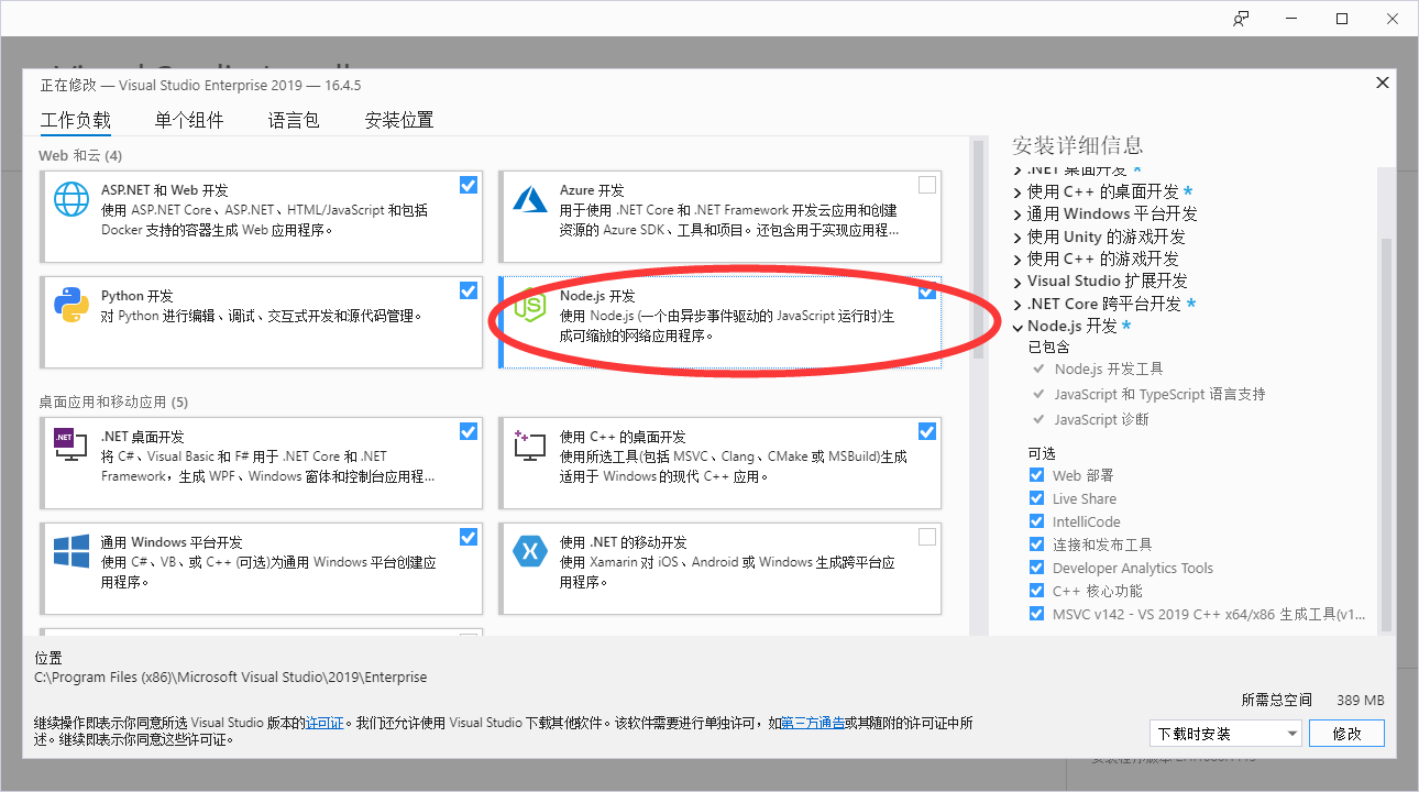 用Visual Studio 2019搭建Node.js+Vue+Typescript(TS)Web框架项目，兼容VsCode第1张